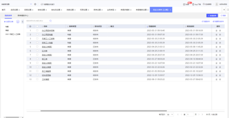 免費小企業(yè)erp系統(tǒng)軟件